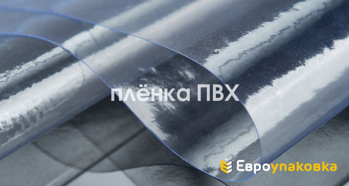 фото продукции