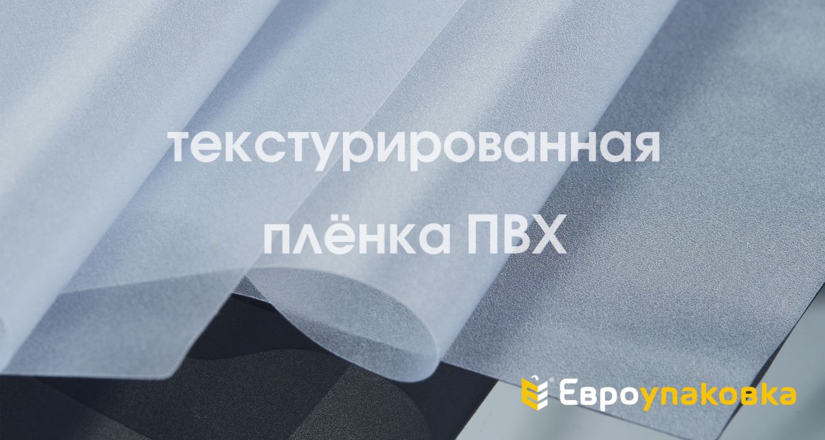фото продукции