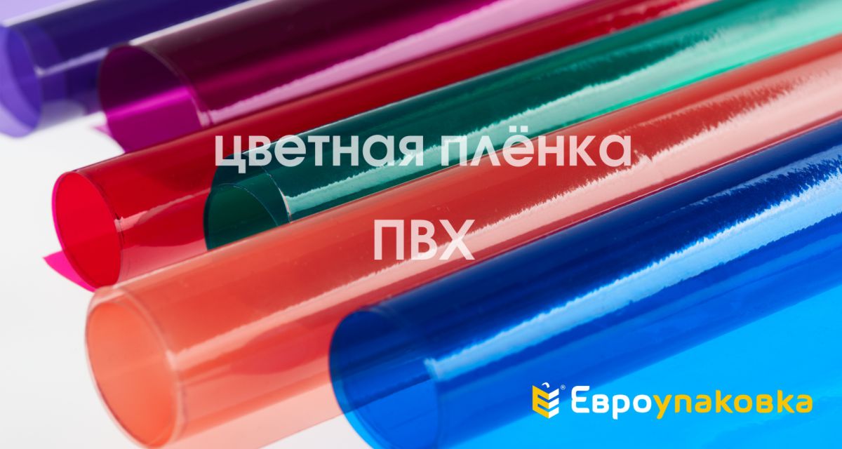 фото продукции