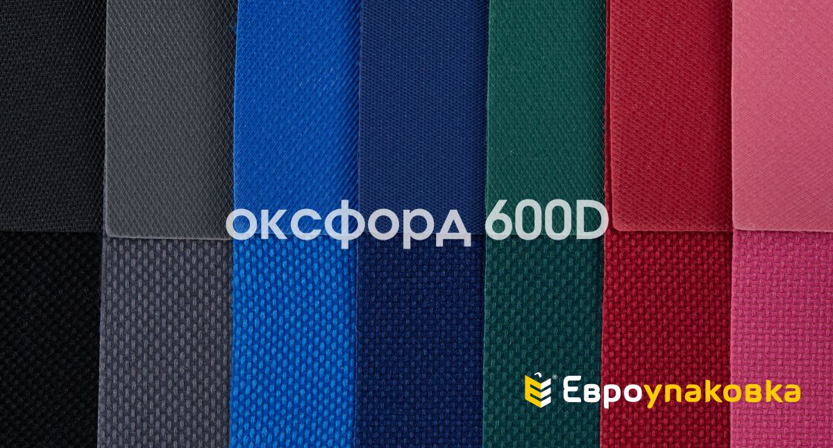 фото продукции