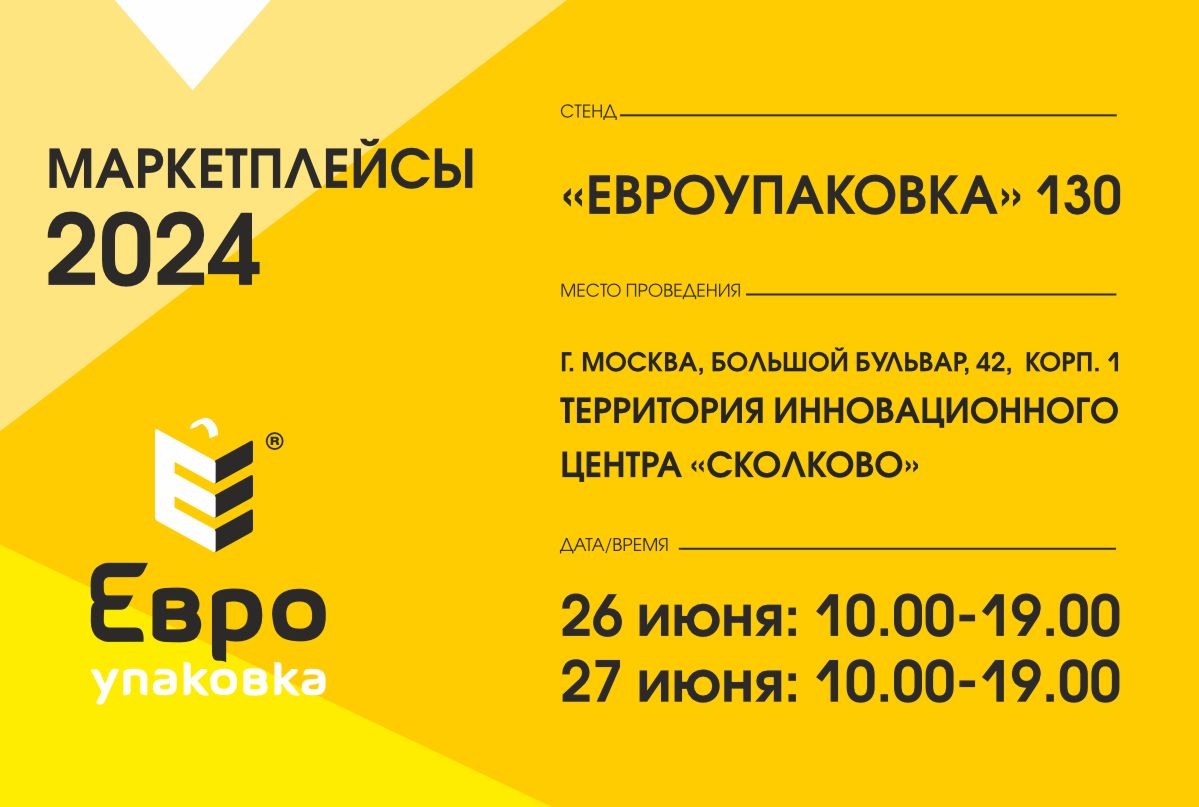 фото продукции