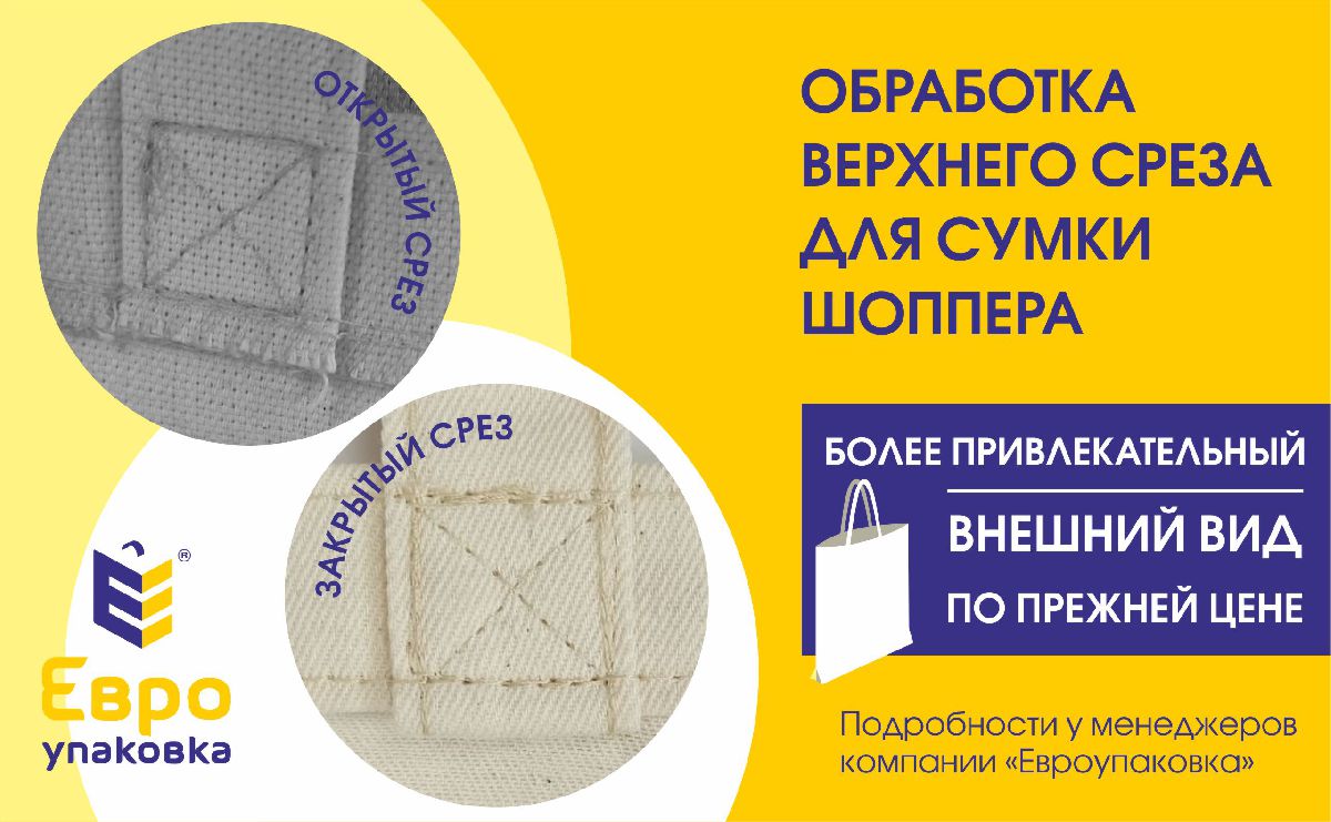фото продукции