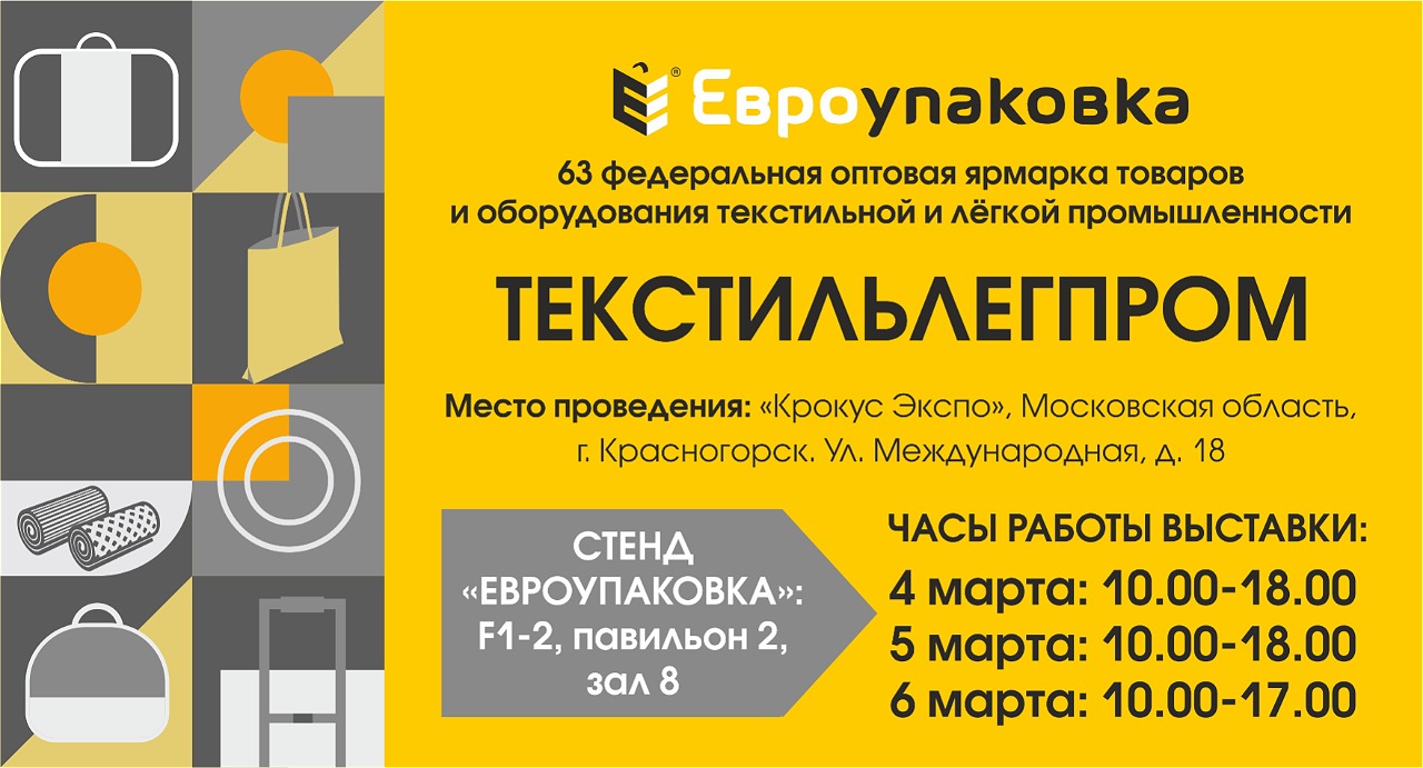 фото продукции